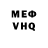 Героин VHQ Ghanna Nika