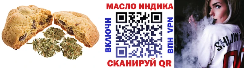 Canna-Cookies марихуана  Купить где  Муравленко 