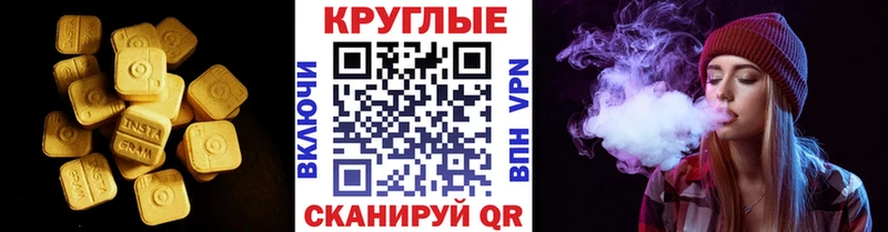 Купить  Муравленко  ЭКСТАЗИ Дубай 