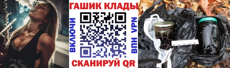 Гашиш ice o lator  Купить закладки  Муравленко 