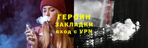 молекула духа Дмитров