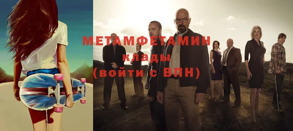 молекула духа Дмитров