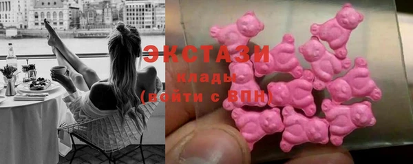 молекула духа Дмитров