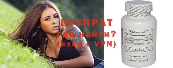 молекула духа Дмитров