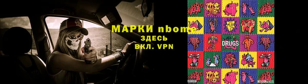 марки nbome Дмитриев