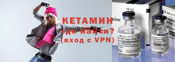 молекула духа Дмитров