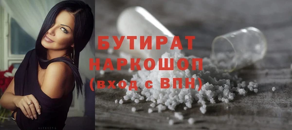 марки nbome Дмитриев