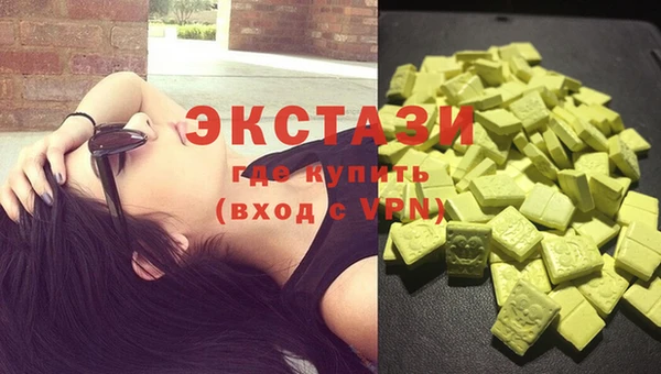 молекула духа Дмитров