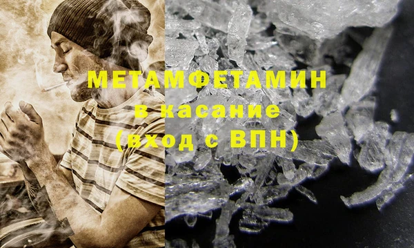 молекула духа Дмитров