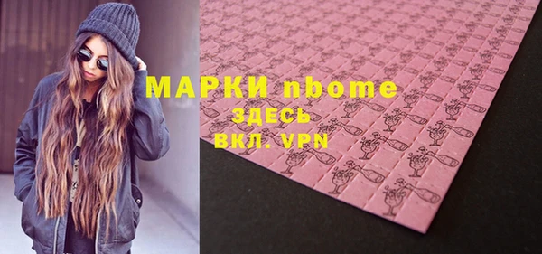 молекула духа Дмитров
