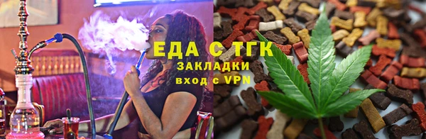 молекула духа Дмитров