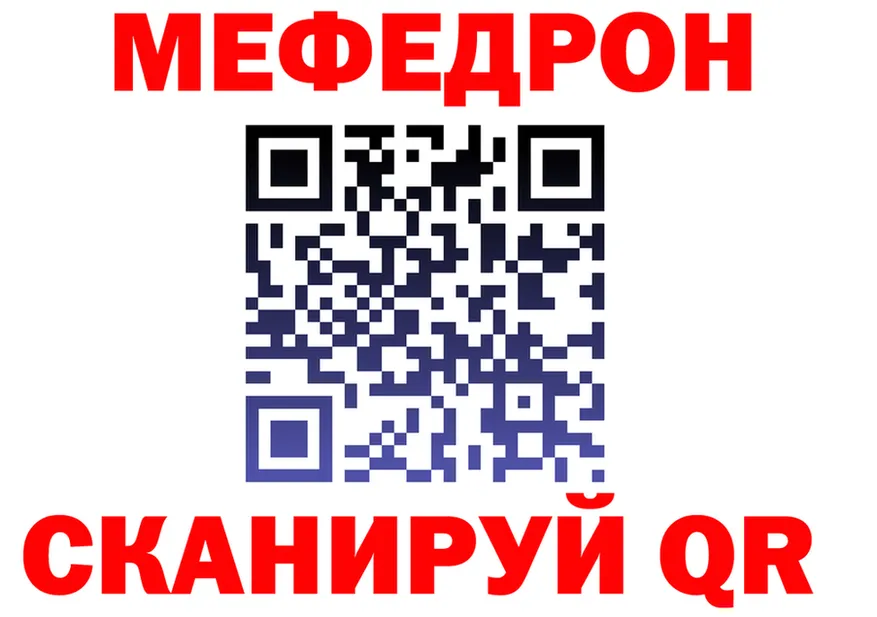 Героин хмурый зеркало мориарти KRAKEN Муравленко
