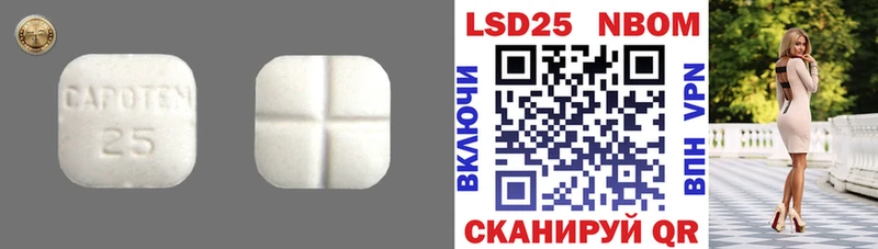 Лсд 25 экстази ecstasy  Купить закладки  Муравленко 