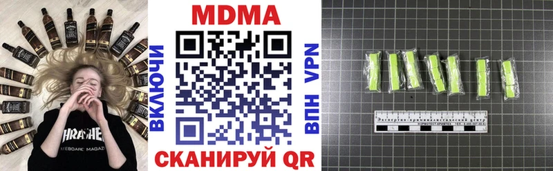 Купить закладки  Муравленко  MDMA VHQ 