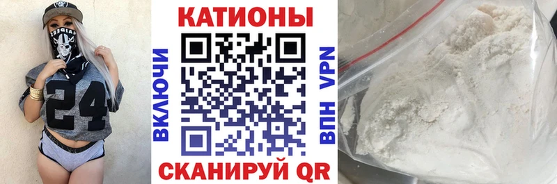 Купить  Муравленко  Меф mephedrone 