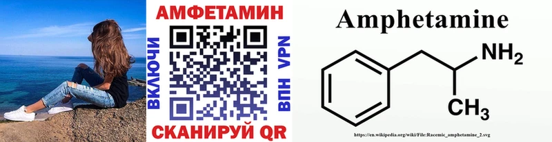 Метамфетамин винт  Купить  Муравленко 