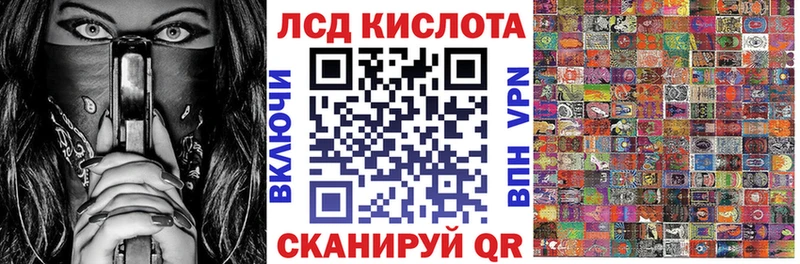 Купить  Муравленко  Марки 25I-NBOMe 1,5мг 